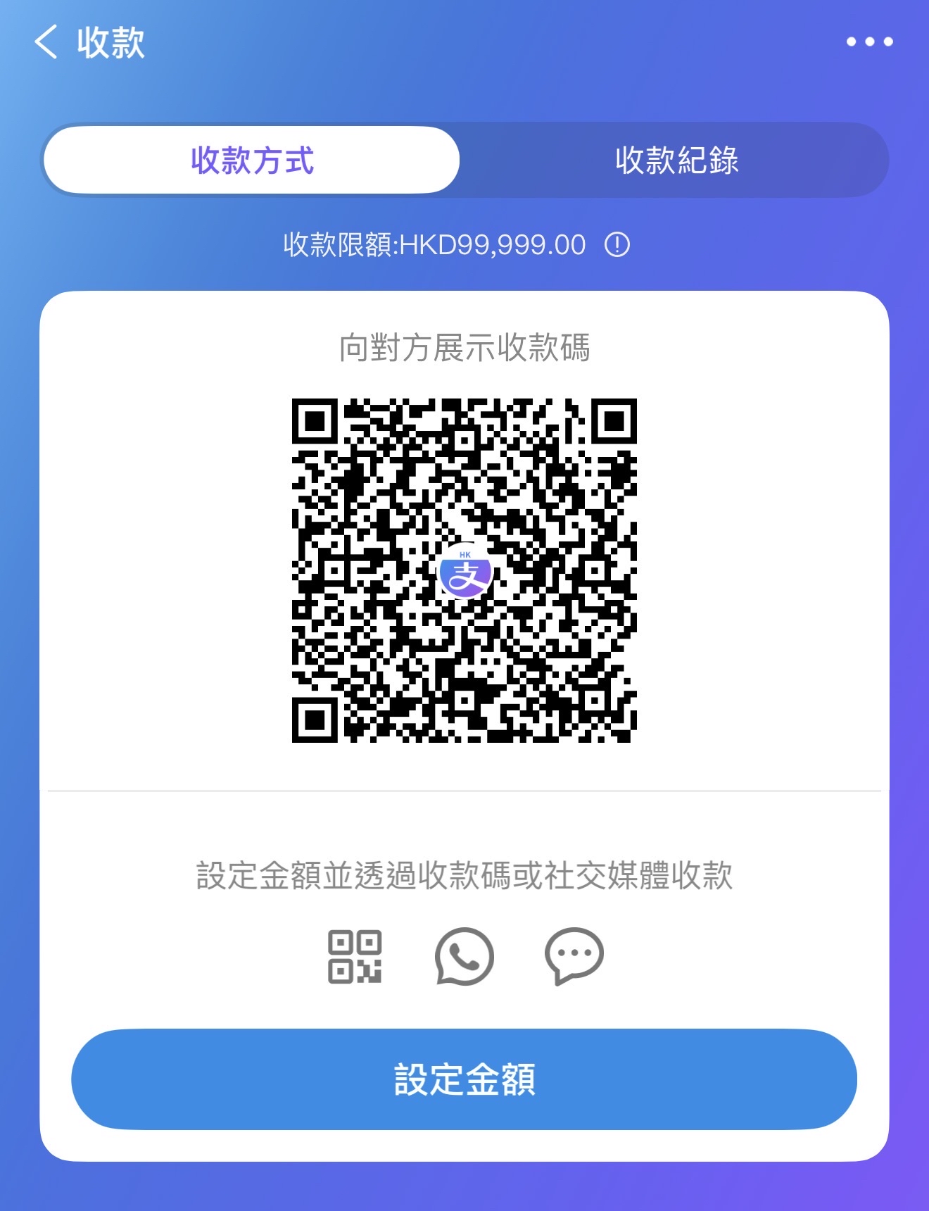 支付寶
